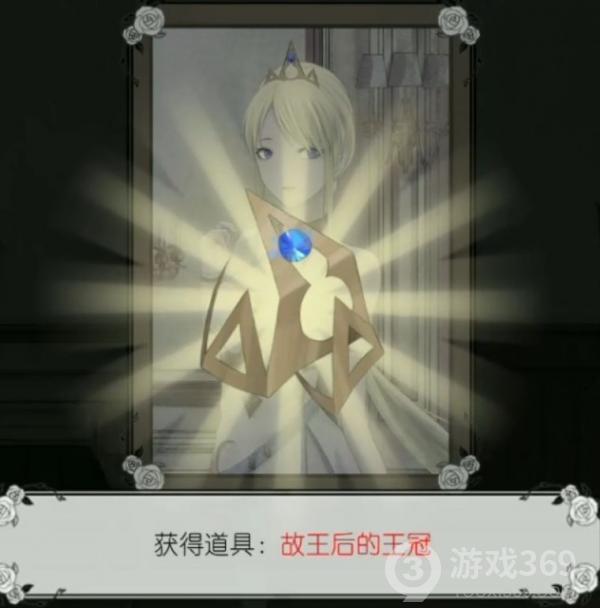 马戏团之夜第四章攻略