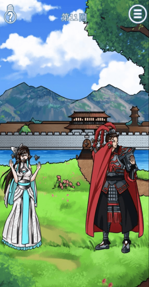 11.png