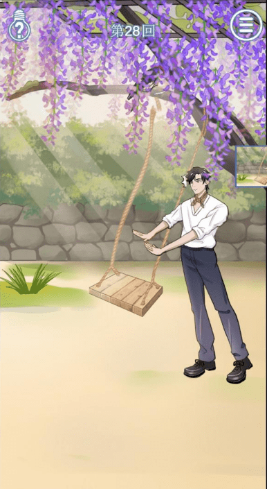 28.png