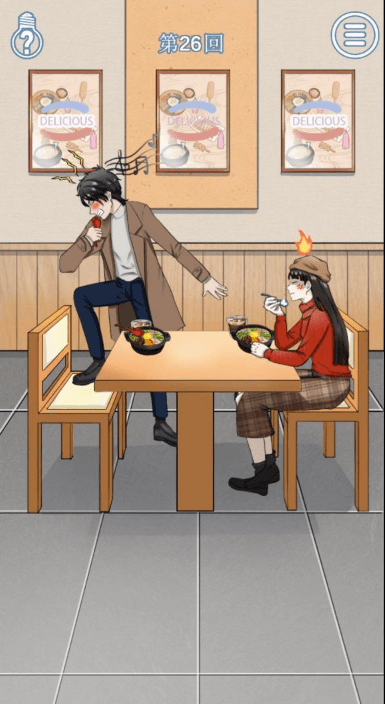 26.png