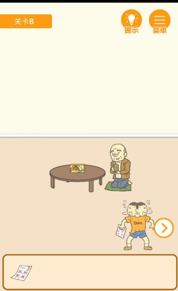 QQ截图20210413172017.png
