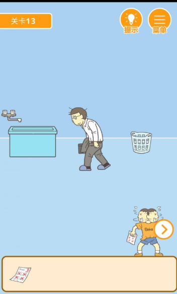 QQ截图20210413172529.png