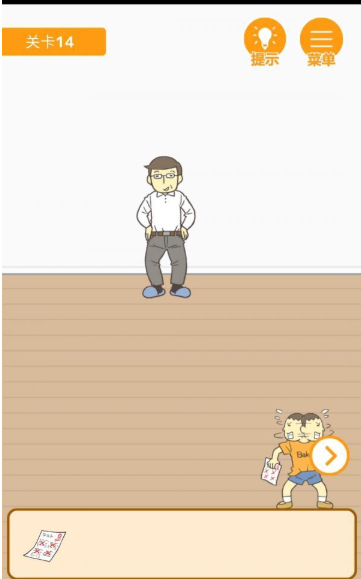QQ截图20210413172644.png
