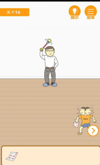 QQ截图20210413172851.png