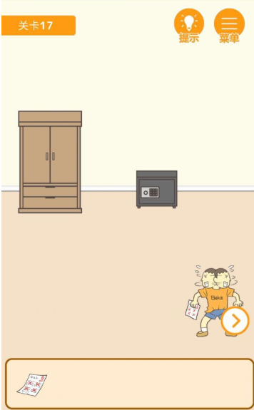 QQ截图20210413172958.png