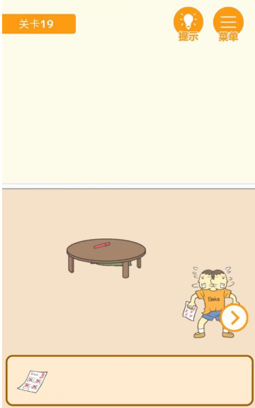 QQ截图20210413173243.png