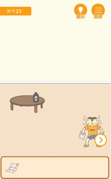 QQ截图20210413173754.png