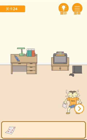 QQ截图20210413173909.png
