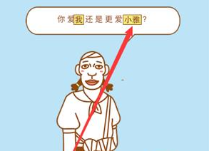 寻找我的女朋友第31关攻略