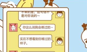 寻找我的女朋友第34关攻略