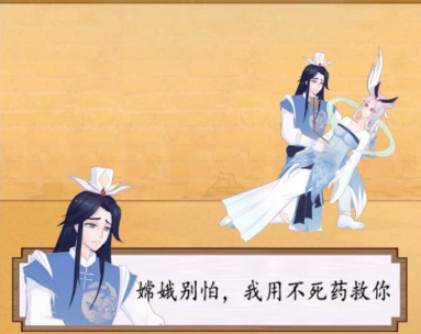 拆散情侣大作战9第9关攻略