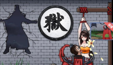 拆散情侣大作战9第15关攻略