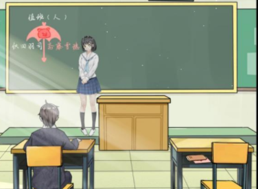 拆散情侣大作战9第16关攻略