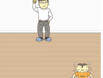 藏起0分试卷吧第十六关攻略