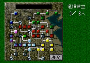 三国志5MD版官网正式版