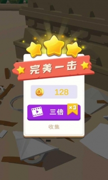 我砸得贼准中文汉化版