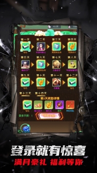 废土枪王免费版