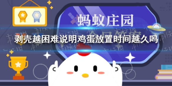超能街机1