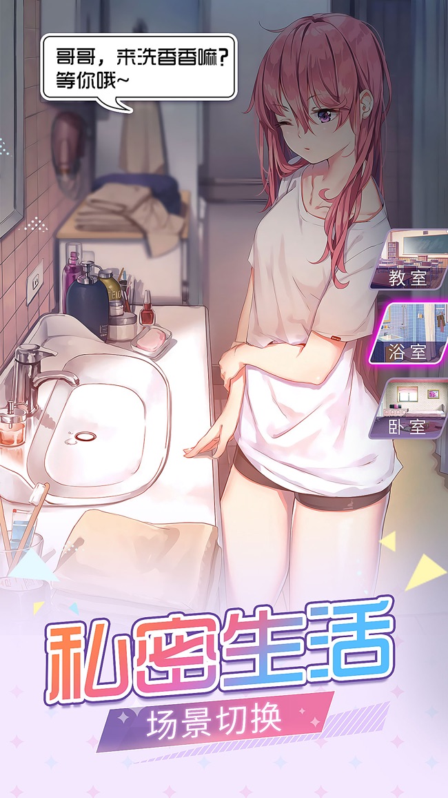 女神蜜语