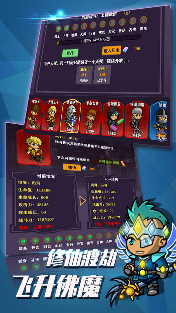 超级未来测试版