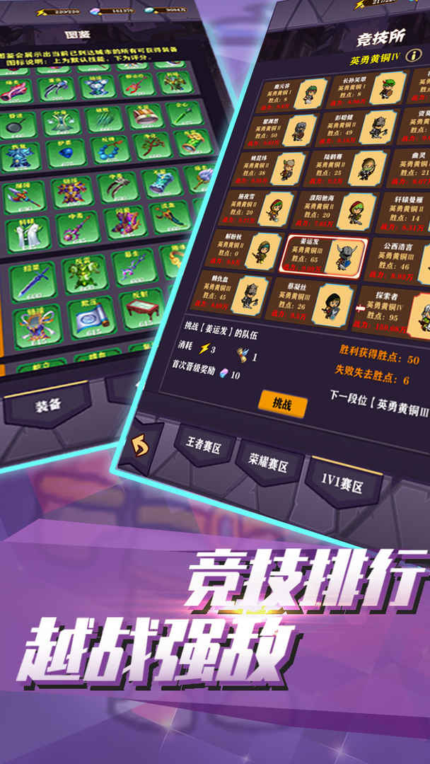 超级未来测试版