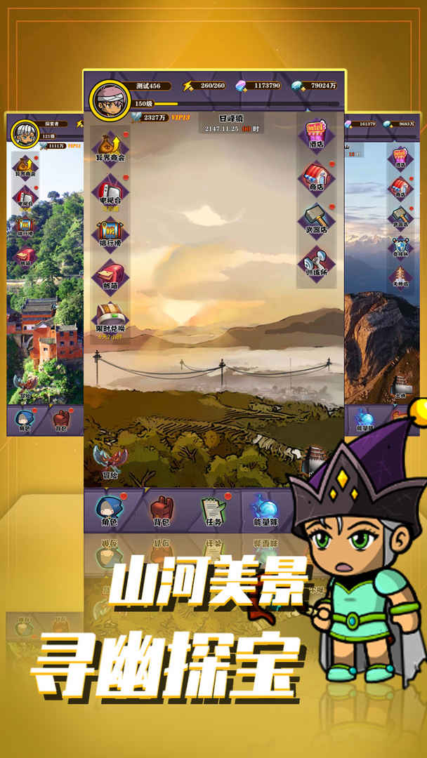 超级未来测试版