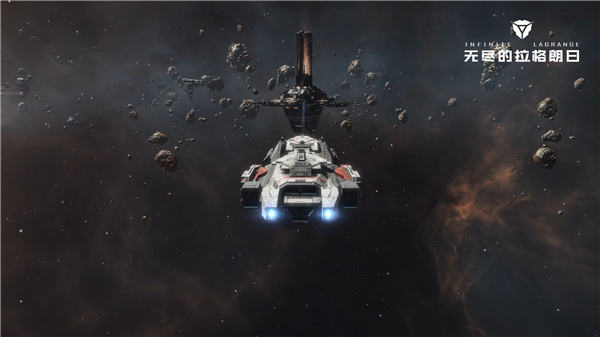 无尽的拉格朗日测试版