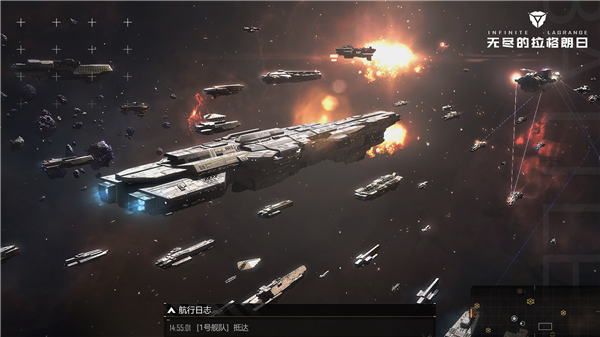 无尽的拉格朗日测试版