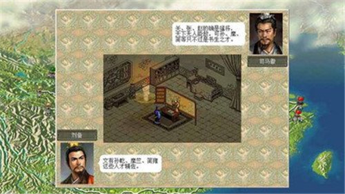三国志孔明传PS版安卓版