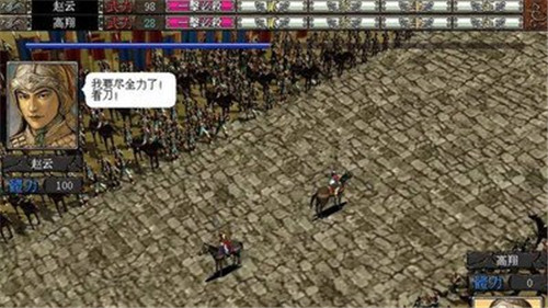三国志孔明传PS版安卓版