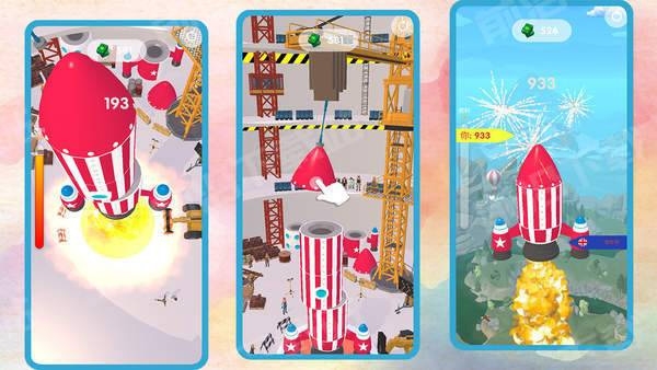 我爱造火箭ios最新版
