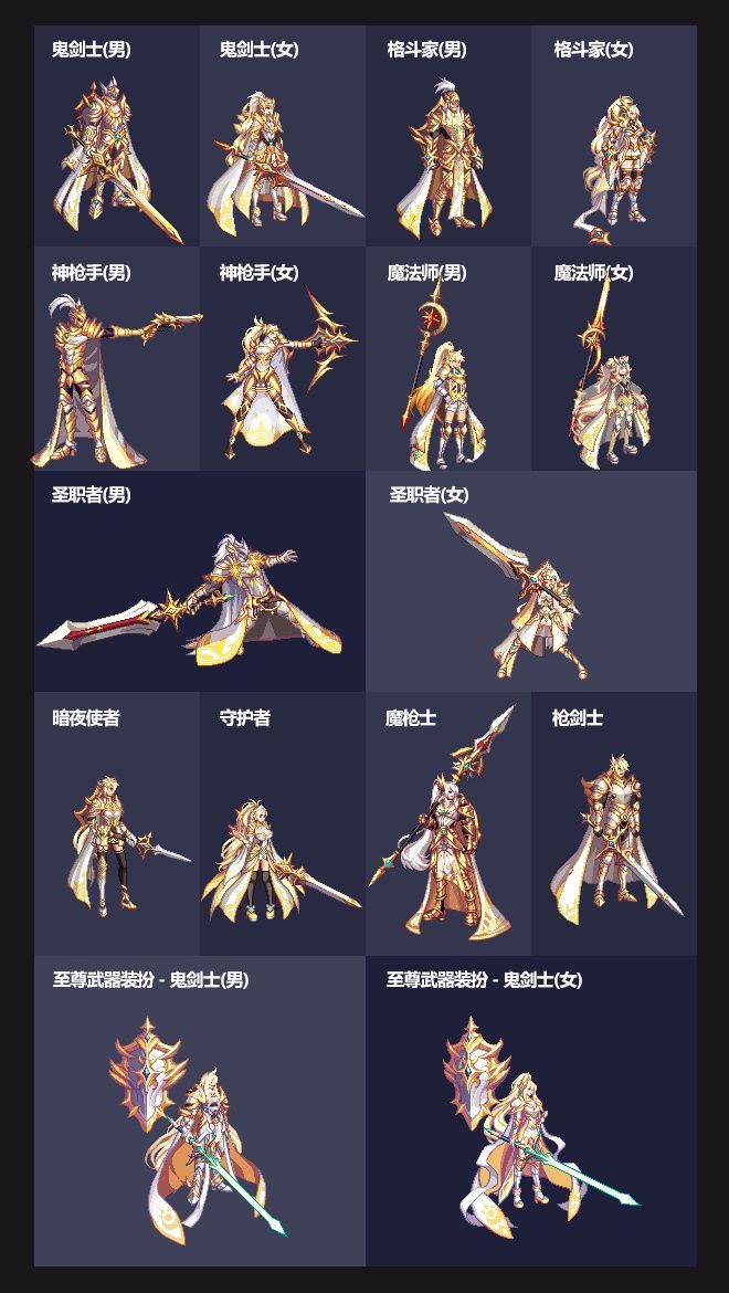 dnf2021五一套装武器装扮外观怎么样 DNF2021初夏耕耘礼包武器装扮外观展示