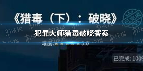 超能街机1