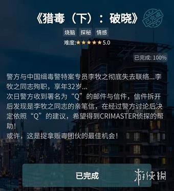超能街机2
