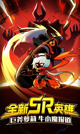 火柴人联盟2内购版