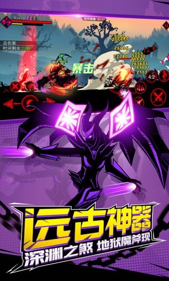 火柴人联盟2内购版