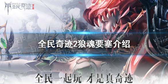 超能街机1
