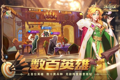 非人学园无限钻石版