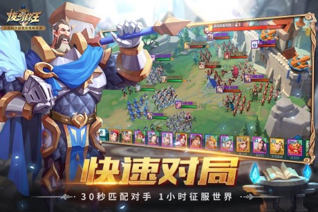 非人学园无限钻石版