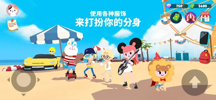 天天玩乐园下载安装