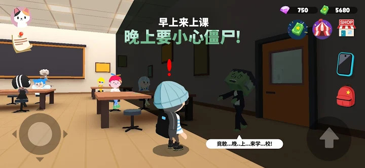 天天玩乐园下载安装