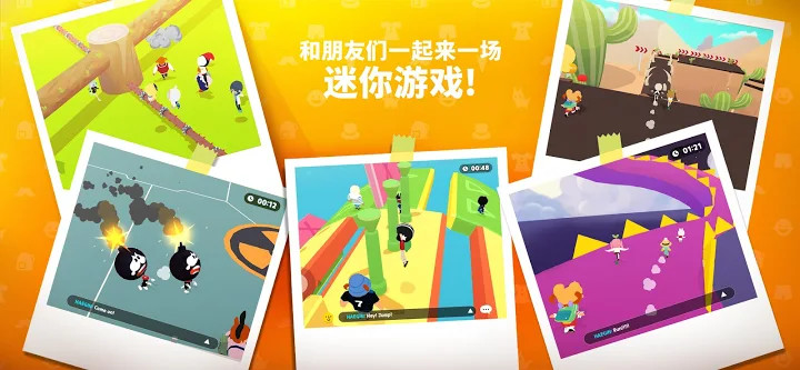 天天玩乐园下载安装