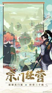 《剑开仙门》龙脉抢夺攻略