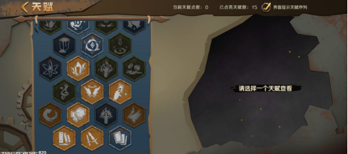 《因狄斯的谎言》纵火流卡组怎么玩
