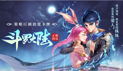 《斗罗大陆：武魂觉醒》药堂作用详解