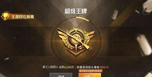 《和平精英》飞艇派对阶段介绍