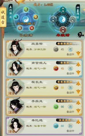 《剑开仙门》龙脉宝库兑换推荐