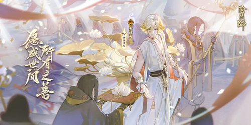 《阴阳师》帝释天式神图文展示