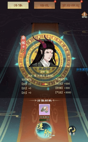 《剑开仙门》灵渊兽域玩法攻略