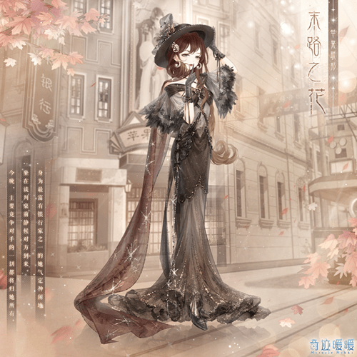 《奇迹暖暖》4月奇渊之屿充值活动